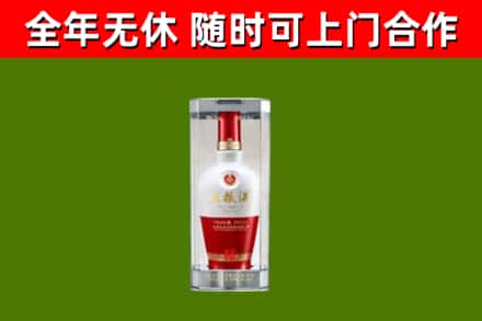 樟树回收五粮液行情
