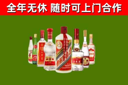 樟树烟酒回收八大名酒.jpg