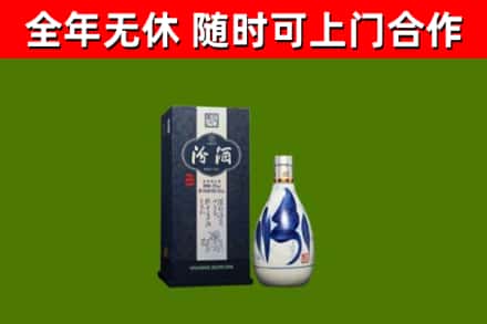 樟树烟酒回收汾酒.jpg