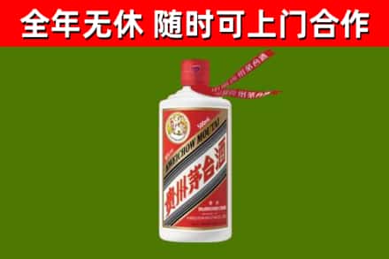 樟树烟酒回收飞天茅台酒.jpg