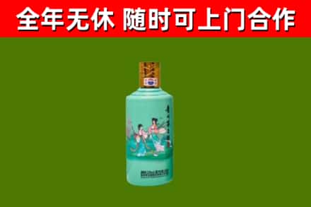 樟树烟酒回收24节气茅台酒.jpg
