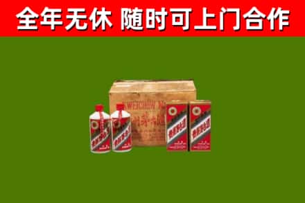 樟树烟酒回收80年代茅台酒.jpg