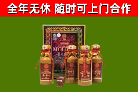 樟树烟酒回收50年茅台酒.jpg