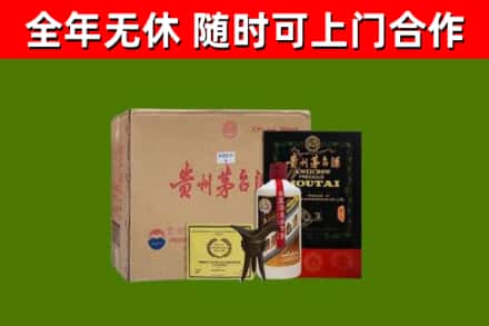 樟树烟酒回收汉帝茅台酒.jpg