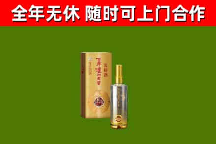 樟树回收泸州老窖