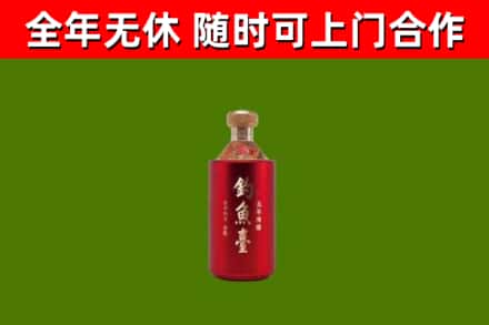 樟树回收钓鱼台
