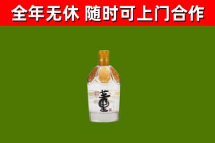 樟树回收董酒