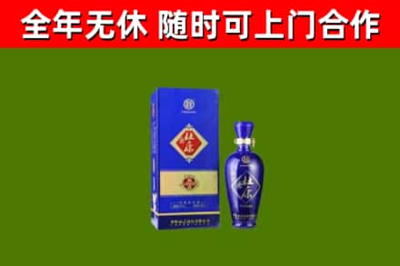 樟树回收杜康