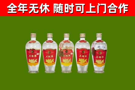 樟树回收老五粮液