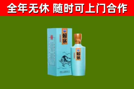 樟树回收赖茅