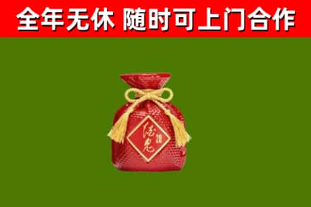 樟树烟酒回收酒鬼酒.jpg