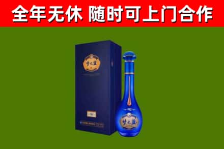 樟树烟酒回收老梦之蓝酒.jpg