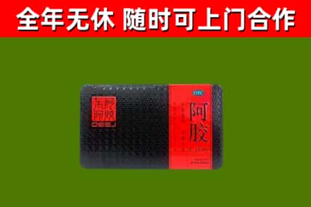 樟树烟酒回收阿胶.jpg