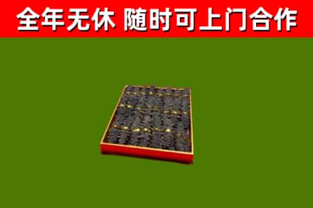樟树烟酒回收海参.jpg