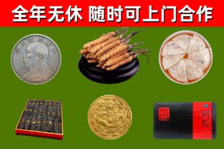 樟树烟酒回收名贵礼品.jpg